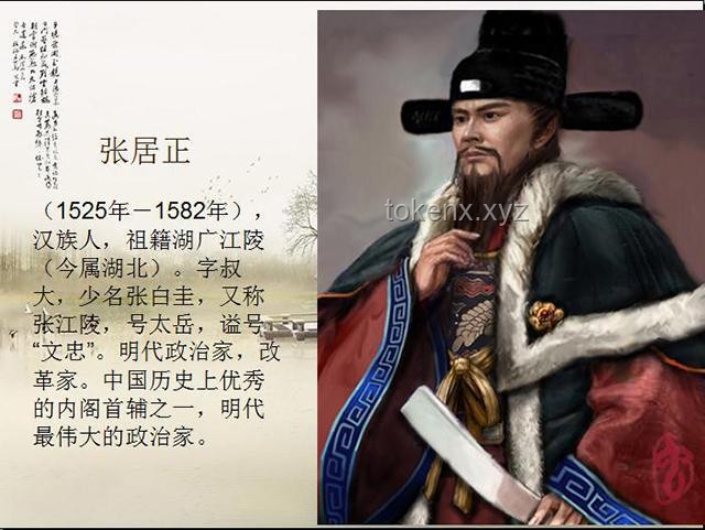 张居正改革精神引领下的历史文化行业新动向：机遇与挑战并存