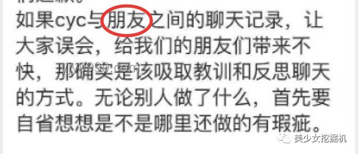 “少爷考完”事件影响对比：隐私曝光与公众关注度